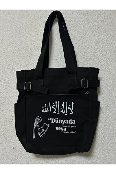 tasarım harikaları İSLAMİ MODEL GENİŞ KANVAS ÇANTA