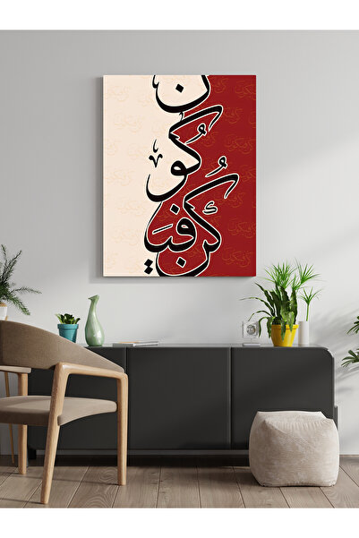 visdora Ισλαμικό Μοντέλο Ζωγραφική σε Καμβά Διακόσμηση Σπιτιού Γραφείου Κουζί...