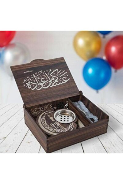 GIFT Luxury Eid Gift Set - Wooden Incense Burner with Islamic Design and Tasbih
