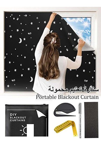 Generic Blackout Curtains,Portable Blackout Blind,UV Protection Blackout Curt...