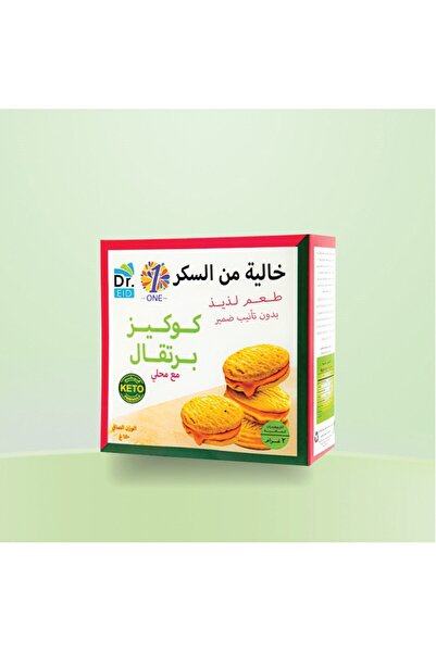 Dr. Eid كوكيز بالبرتقال خالية من السكر – سناك صحي مناسب للكيتو ومرضى