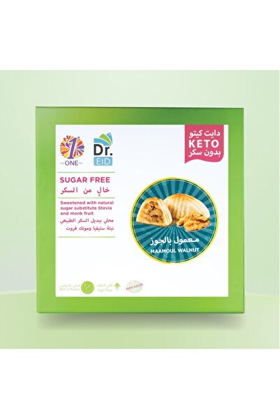 Dr. Eid Sugar-free walnut cookies, 200g – suitable for keto and those with he...