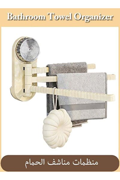 Generic Bathroom Towel Organizer, Suction Cup Towel Bar for Bathroom, Punch-F...