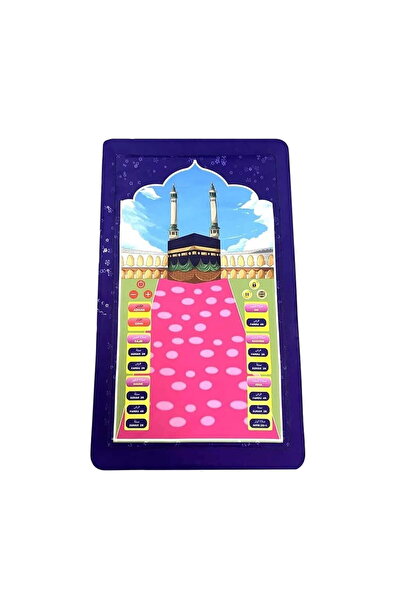 UMEOX سجادة صلاة تعليمية للأطفال (١٠ لغات)، سجاد ذكية للأطفال، هدية إسلامية، ...