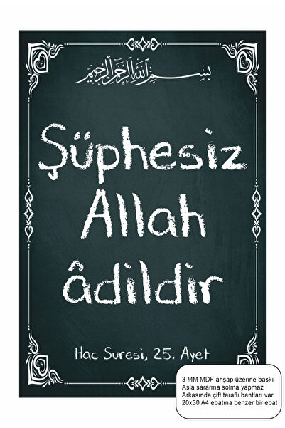 Hayat Poster Fără îndoială, Allah este corect, versetul 25 din Surele Hajj, C...