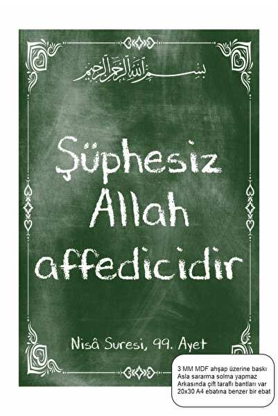 Hayat Poster Undoubtedly, Allah Is Forgiving Quran Nisa 99Th Verse Islamic Re...