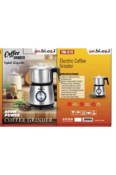 TWOMAX coffee grinder