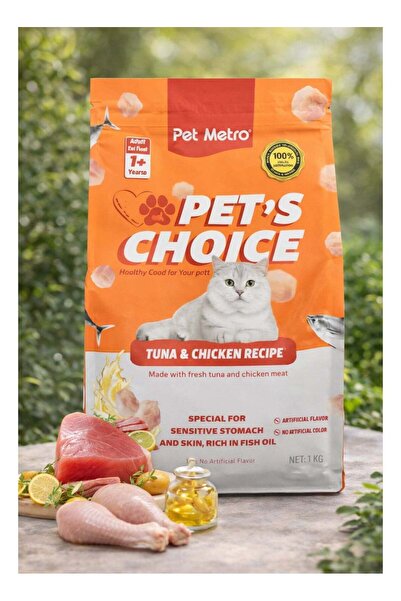 Genericc طعام جاف للقطط البالغة مع التونة والدجاج - 1 كجم - طعام كامل للجهاز ...