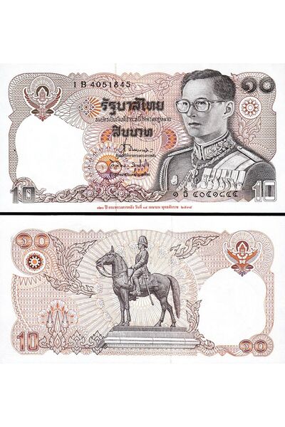 3Alp Koleksiyon TAYLAND 10 BAHT 1995, P#98, HATIRA, ÇİL, ESKİ YABANCI KAĞIT PARA