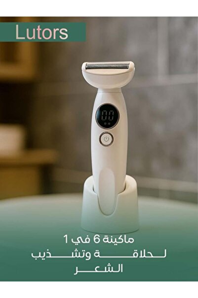 lutors ماكينة حلاقة شاشة رقمية ضد الماء