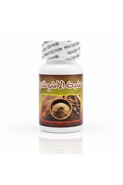 Aljwad حبوب الأشواغاندا المتميزة – الحل الطبيعي لتقليل التوتر وتعزيز الحيوية