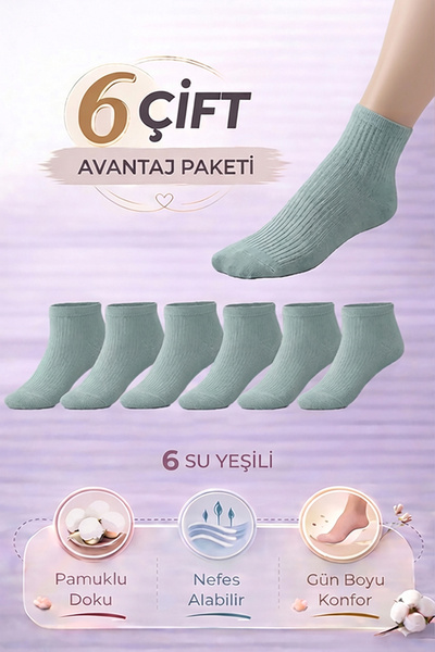 Bravie Памучни чорапи до глезена 252