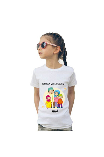 Printoot Girls White T-Shirt Featuring Family Illustration and Festive Arabic...