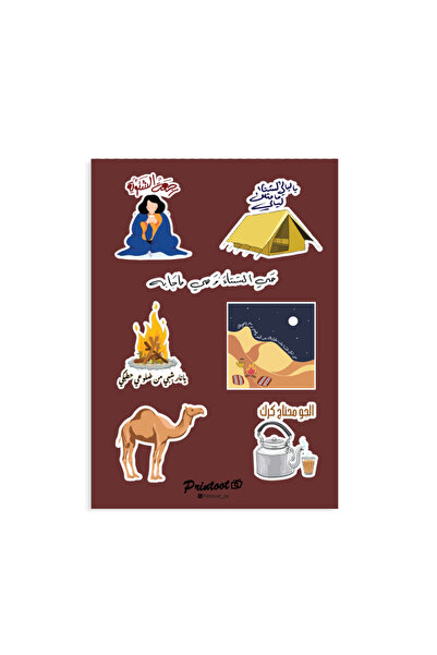 Printoot مجموعة ملصقات زخرفية مستوحاة من التخييم الشتوي والكرك، تضم رموزًا من...