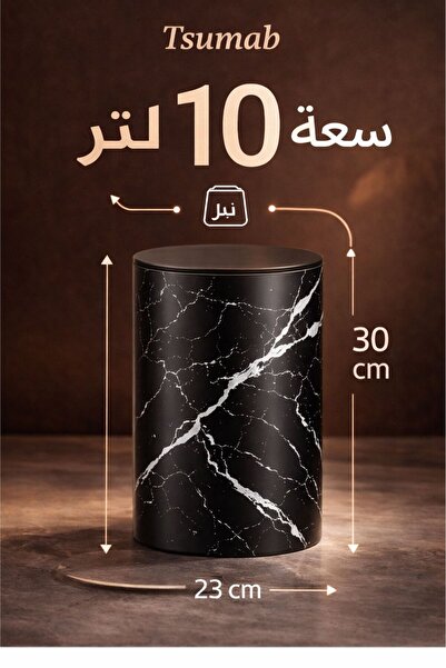 TSUMAB سلة مهملات كبيرة مزدوج الطبقات سعة 10 لتر مع غطاء - سلة مهملات دائرية ...