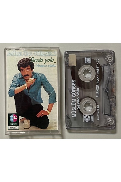 Elenor Müzik كاسيت مولوكم جورس سيفدا يو روود
