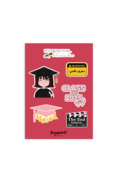 Printoot مجموعة ملصقات تخرج دفعة 2025 تتميز بنهايات سينمائية ورسومات فنية لطل...