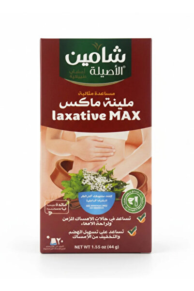 Aljwad Shamin Al-Asila "Malina Max" - 20 bags