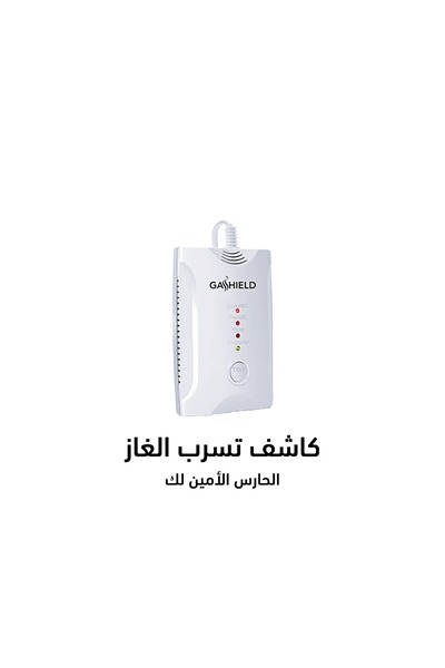 LPG Gas leak alarm and detection device