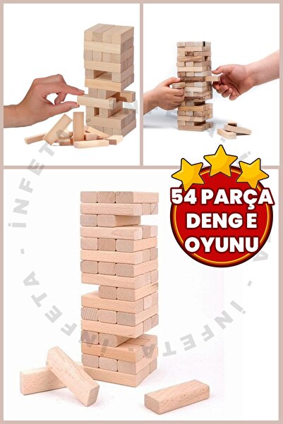 İnfeta 54 قطعة من لعبة التوازن الخشبية التعليمية لتنمية الذكاء - لعبة صندوقية...
