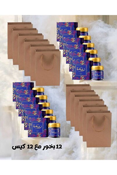 AU Wonderful Eid incense favors, 12 pieces with 12 sachets