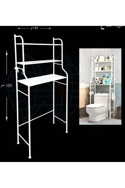 AZOZ MERCHLY Bathroom Storage Rack White