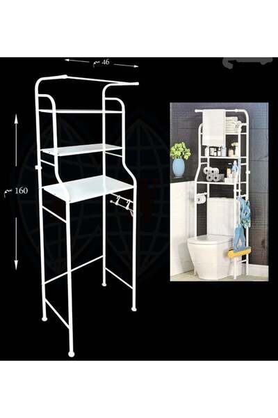 AZOZ MERCHLY رف تخزين أبيض