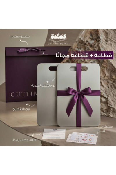 Qattaa Integrated steel sections package