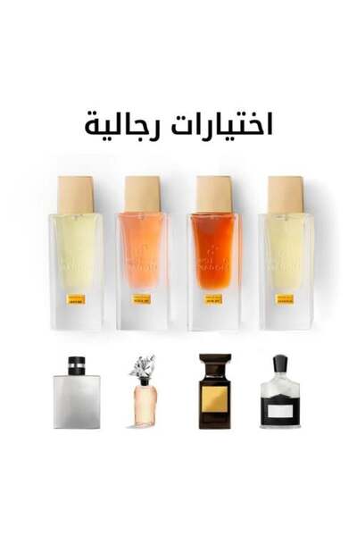 Maroom Maroum Men's Perfume Bouquet: 4 Men's Fragrances, 75ml