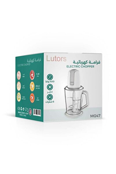 lutors فرامة كهربائية