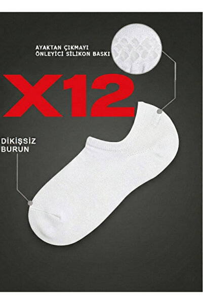 DRAV Pack of Sneakers White Color Silicone Socks - (Stitch-Free)