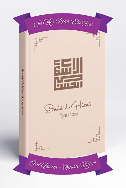 Bi Dünya Haber Agenda Henna Esmaül Hüsna (Seria Elite) EDIȚIE LIMITĂ ÎN CULOA...