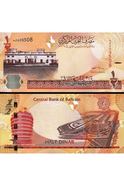 3Alp Koleksiyon BAHREYN 1/2 DİNAR, 2006(2023), P#30b - Kağıt Para ÇİL (Unc) K...