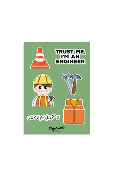 Printoot مجموعة ملصقات مهندس محترف تتضمن رموز البناء وملصقات اقتباسات مهنية