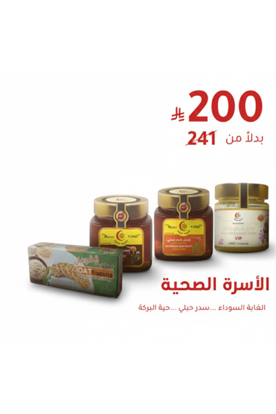 Mujeza Al-Shifa Healthy Family Presentation