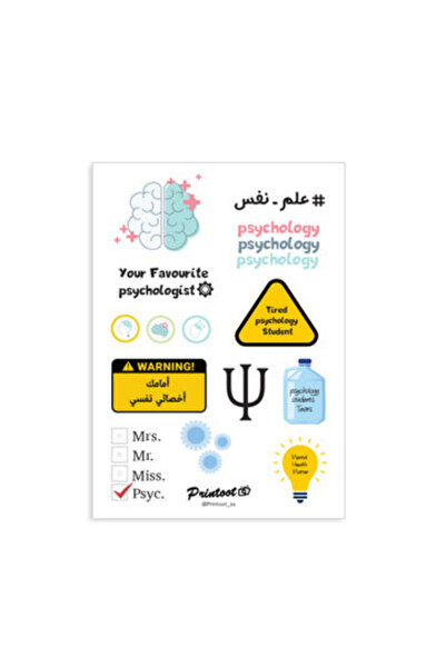 Printoot مجموعة ملصقات لطلاب علم النفس تتضمن اقتباسات مهنية ورموزًا للصحة الن...