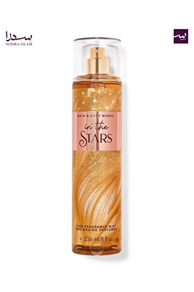 sedra glam عطر بخاخ ان ذا ستارز