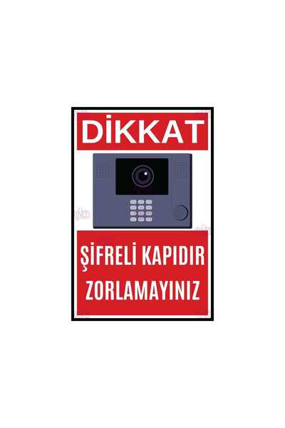 AYNED Print لافتة تحذيرية من ديكوتا: الباب مشفر ومحكم الإغلاق، لا تقم بالدخول...