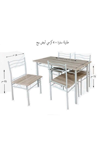 AZOZ MERCHLY Dining Table Set 4 Chairs With Table