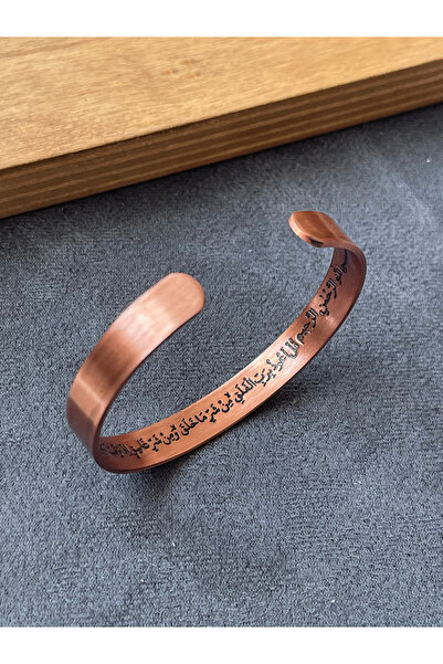 Rupen Kraft Surah felak engraved pure copper bracelet adjustable size duali p...