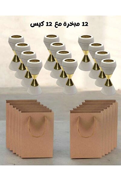 AU Eid favors: Small incense burner, 12 pieces with 12 bags