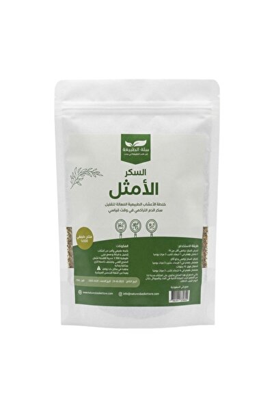 Aljwad Natural Formula For Blood Sugar -250g