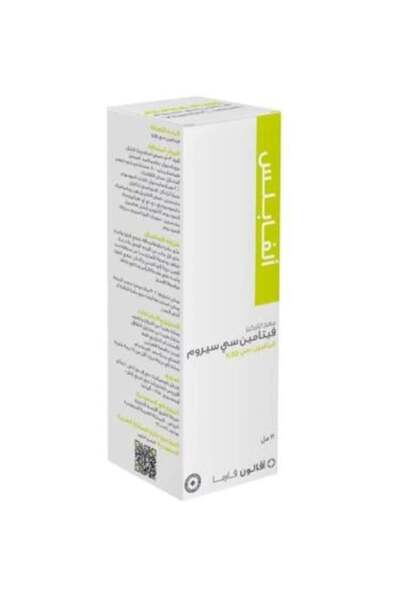AVALON PHARMA Avallon pharma vitamin c alpha plus serum with 30% enhanced con...