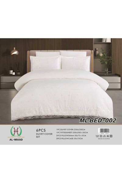 ALMIAAD طقم بيت لحاف دانتيل عرائسي صيفي - طقم 6 قطع - بدون حشوة- 230*250