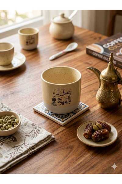 KUB The "Cup of Coffee" trend - with beautiful phrases, just one piece.