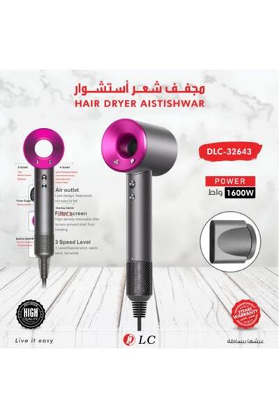 DLC Electronic AISTISHWAR Hair Dryer 1600W