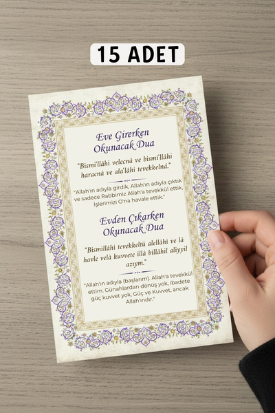 Eve Girerken ve Çıkarken Okunacak Dua 15 Adet Çocuklar İçin Dua Sure Ezber Kartı Kuran Kursu Hediye
