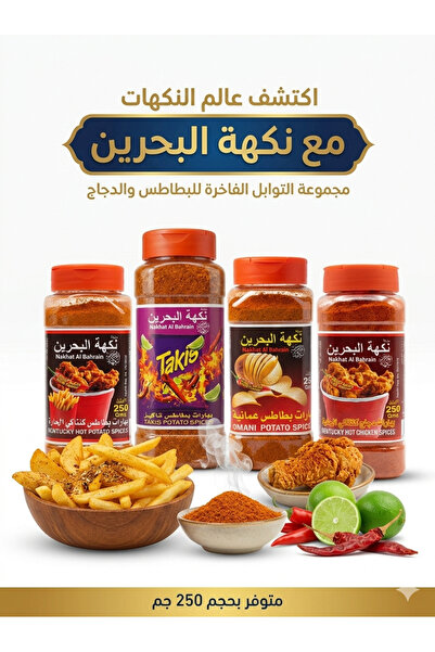 Kentucky Kentucky Fried Chicken & Potato Seasoning Pack + Takis + Oman 4-piec...