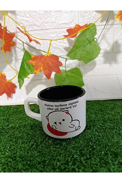 Home Coffee Cup "If You Are Not Kind to Us from Allah, He Will Be Kind to Us ...