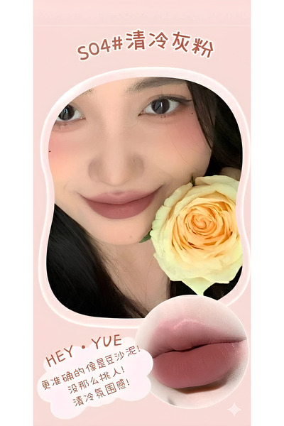 Hey Yue New Smoky Gradient Long-Lasting Tint, Intensely Pigmented, 04 Velvet ...